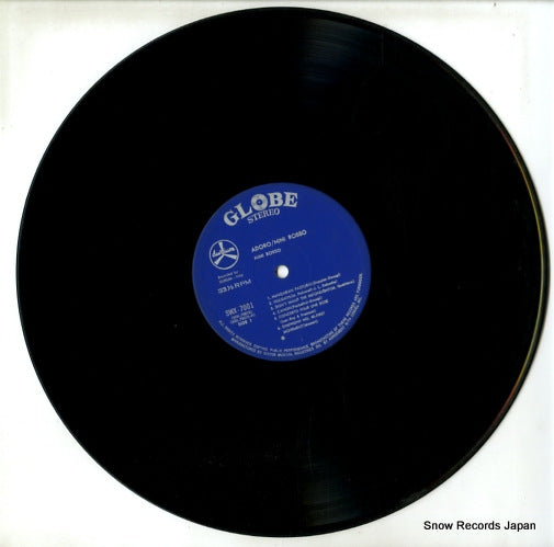 SWX-7001 disc