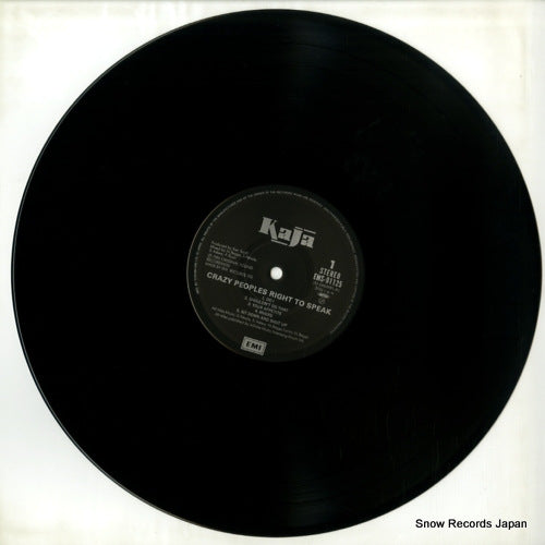 EMS-91125 disc