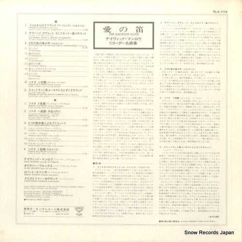 SLA1115 back cover