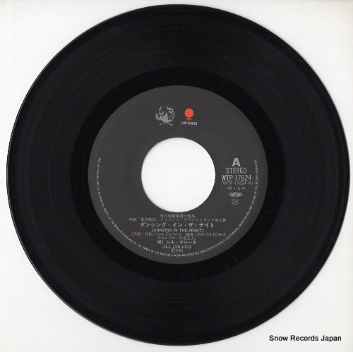 WTP-17624 disc