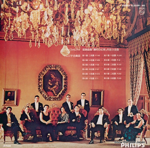 X-5559 back cover