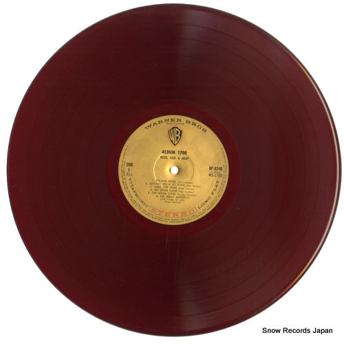 BP-8240 disc