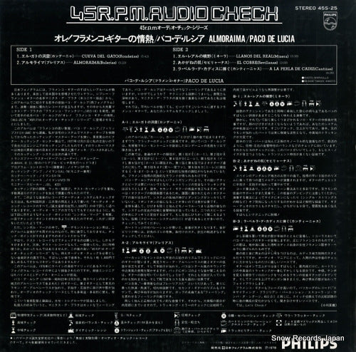 45S-25 back cover