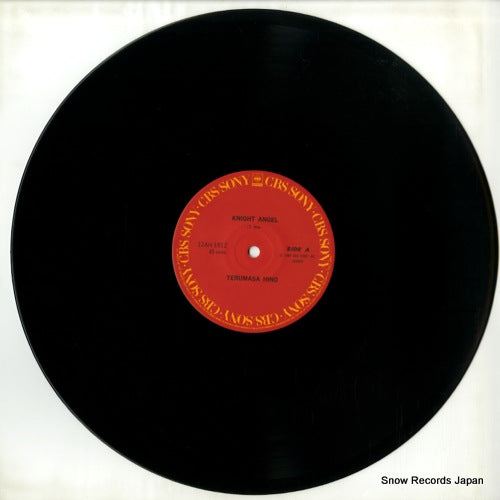12AH1812 disc
