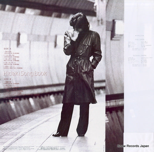 RHL-8015 back cover
