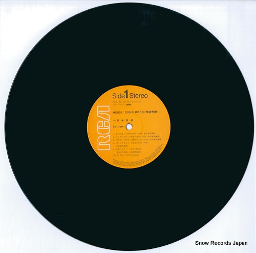 RHL-8015 disc