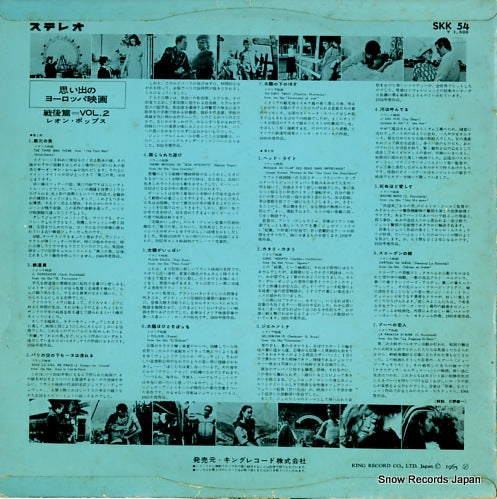 SKK54 back cover