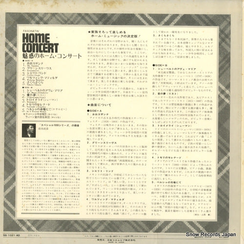 SS-1021-AD back cover