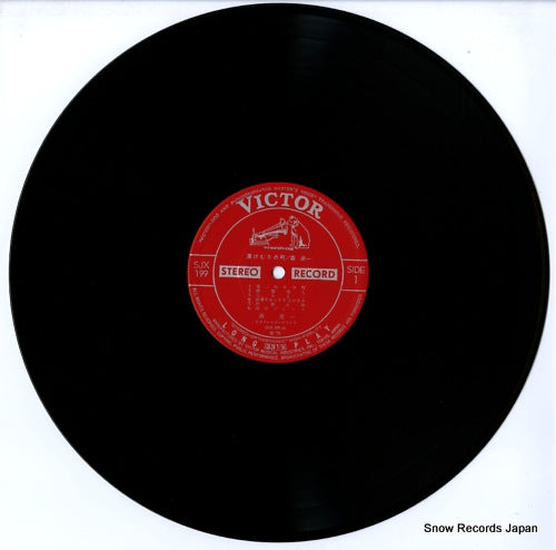 SJX-199 disc
