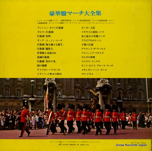 SRA-9028 back cover
