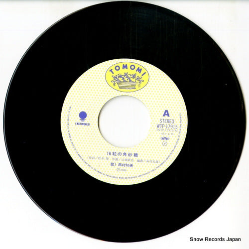 WTP-17915 disc