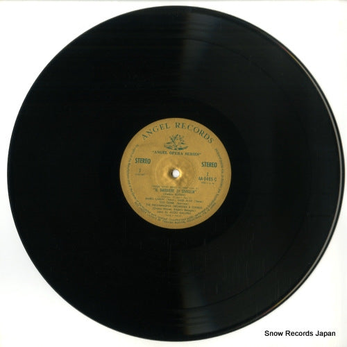 AA-9485C disc
