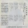 TP-17589 back cover