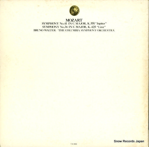 SONC10459 back cover