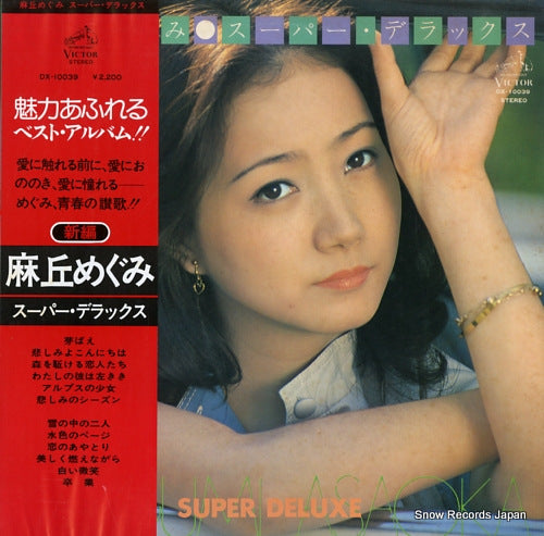 DX-10039 front cover
