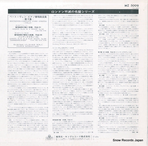 MZ5009 back cover