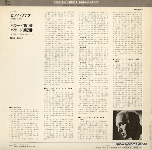 MK-1006 back cover