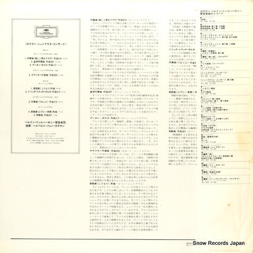 MG2257 back cover