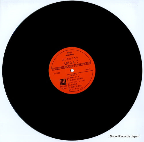 ELEC-2003 disc