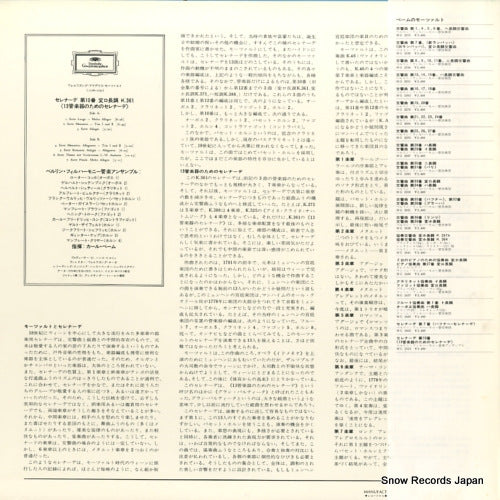 MG2313 back cover