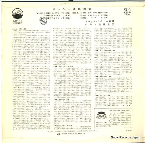 SLS-2037 back cover