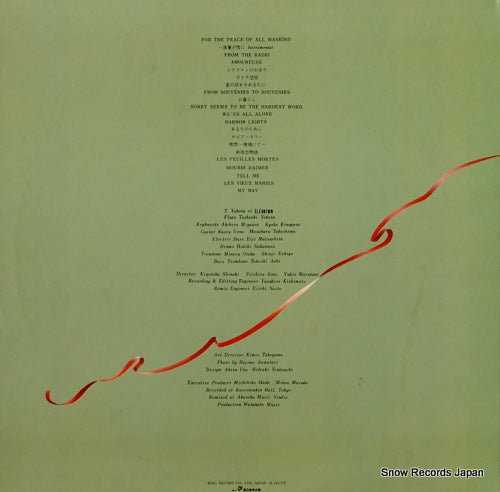 SKW117 back cover