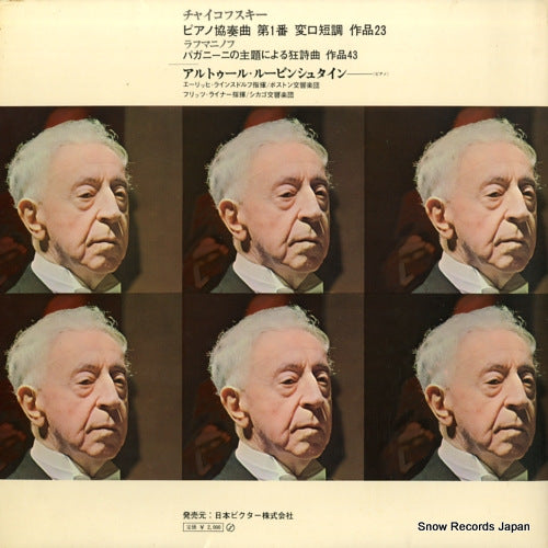 SRA-2627 back cover
