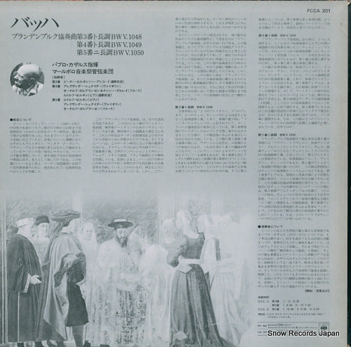 FCCA201 back cover