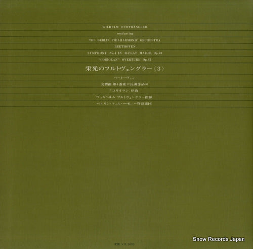 DXM-103-UC back cover