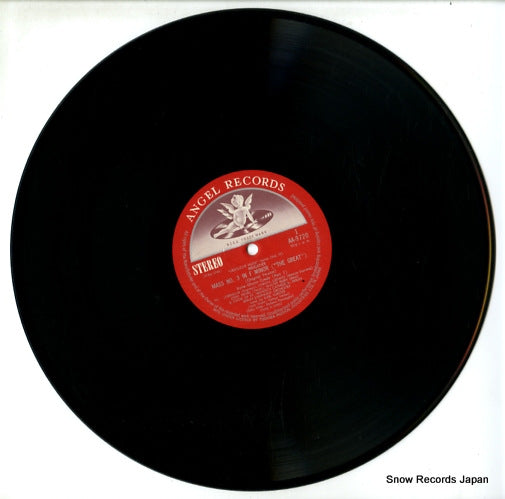 AA-9720 disc