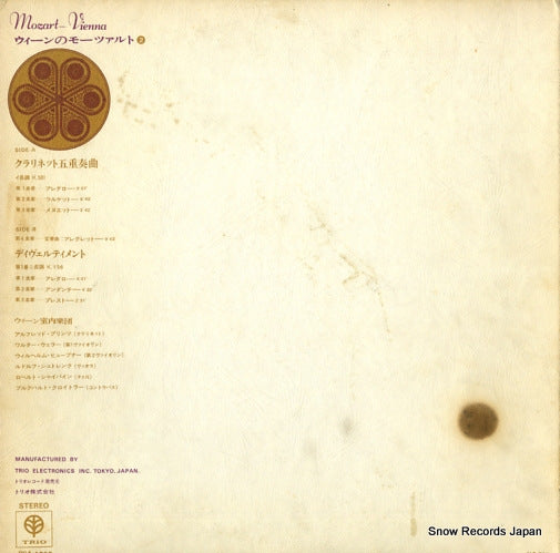 RSA-1003 back cover