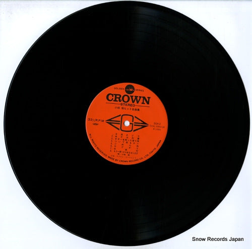 GGA-2 disc