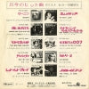 HIT-1771 back cover