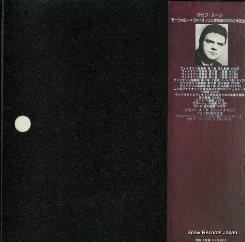 OS-2966-K back cover