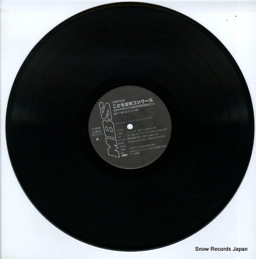 FO-1215 disc
