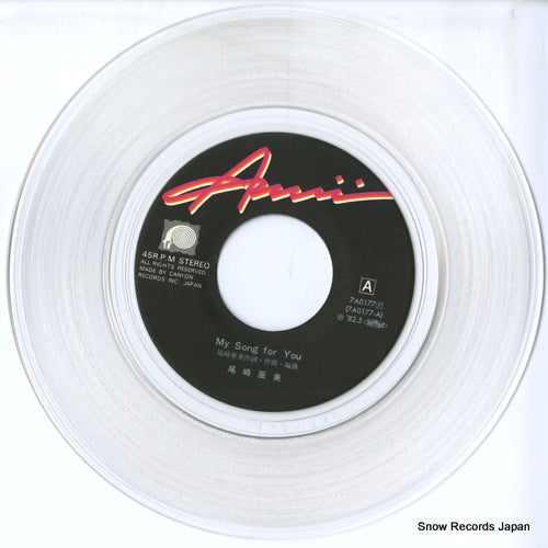 7A0177 disc