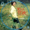 CA-7 back cover