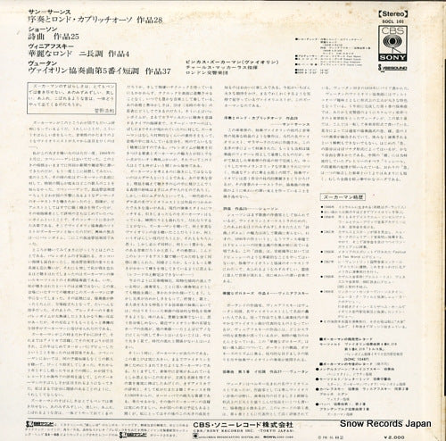 SOCL101 back cover
