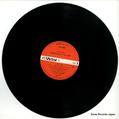 SJV-982 disc