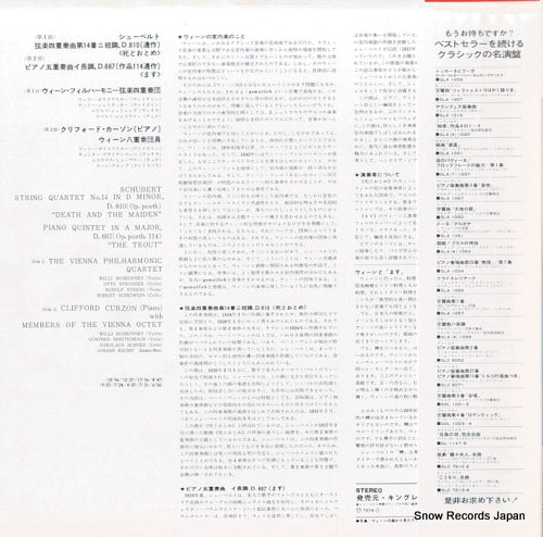SLC6100 back cover
