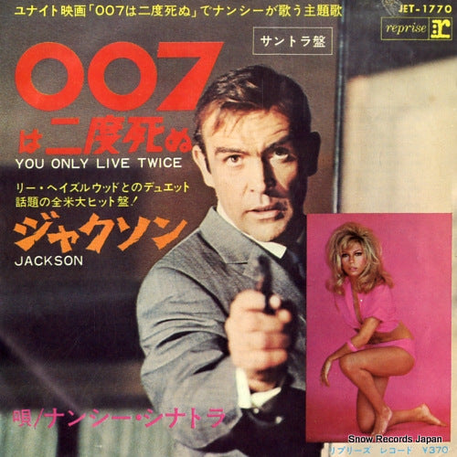 JET-1770 front cover