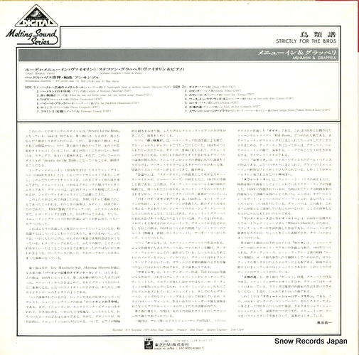 EAC-90015 back cover