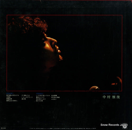 PX-7094 back cover