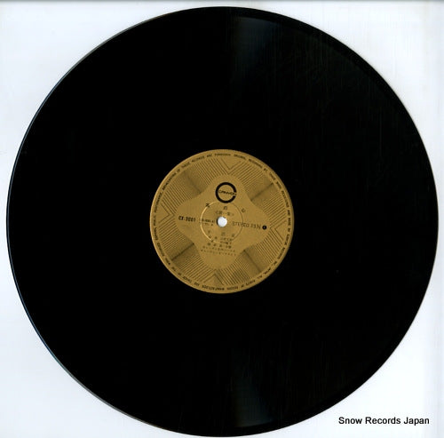 CX-3001 disc