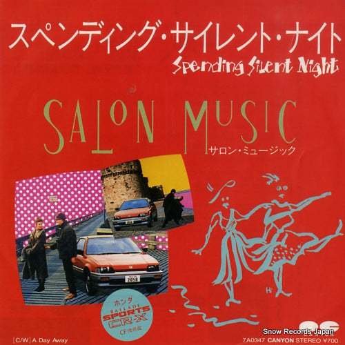 7A0347 front cover