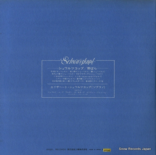 AA-93025B back cover