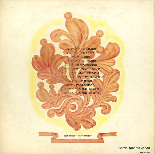 ELS-3141 back cover