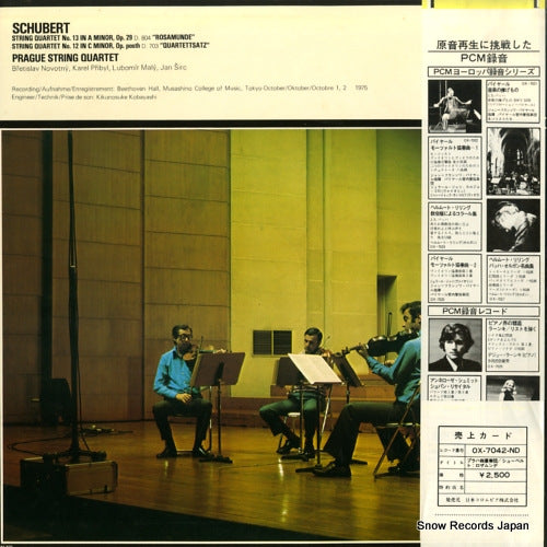 OX-7042-ND back cover