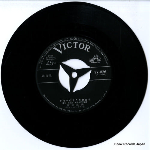 SV-826 disc