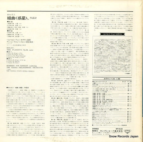 GT9122 back cover